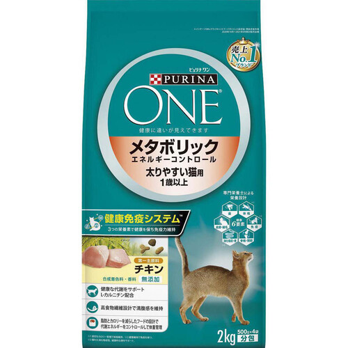 スケールモデル 新作 ペット用】 エネルギー メタボリック ピュリナワン ネスレ キャットフード