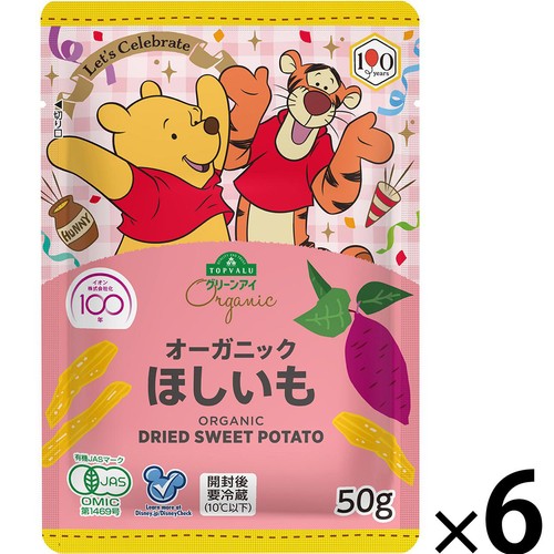 有機】むき甘栗&ほしいも 600g 12袋 (2種 各50g x 6袋) トップバリュ