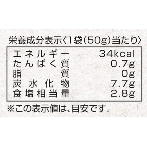 にんべん 梅しそかつおめんつゆ 1人前(50g) x 3袋入