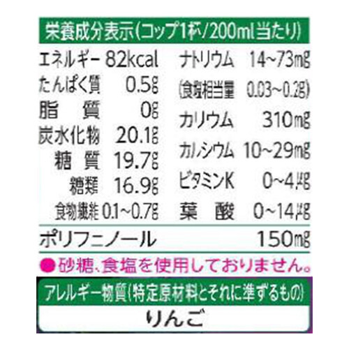 カゴメ 野菜生活100 赤ぶどう&いちじくミックス 1ケース 720ml x 15本