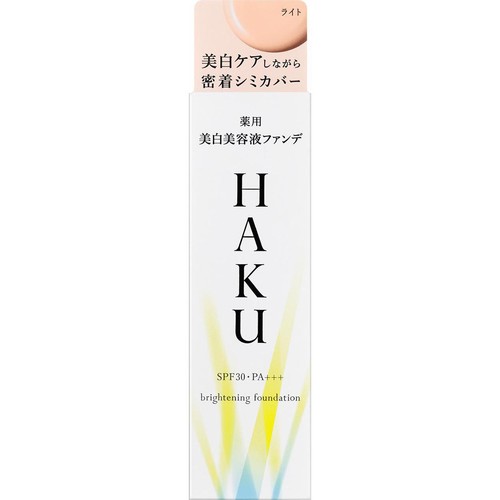 HAKU ブライトニングファンデーション ライトベージュ (医薬部外品) 30g
