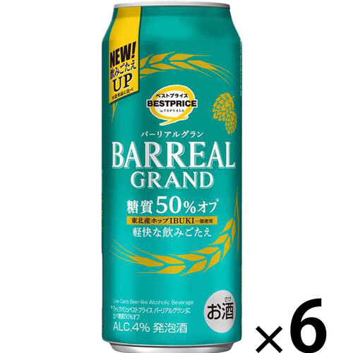 バーリアルグラン 糖質50%OFF＜6缶パック＞ 500ml x 6本 トップバリュベストプライス