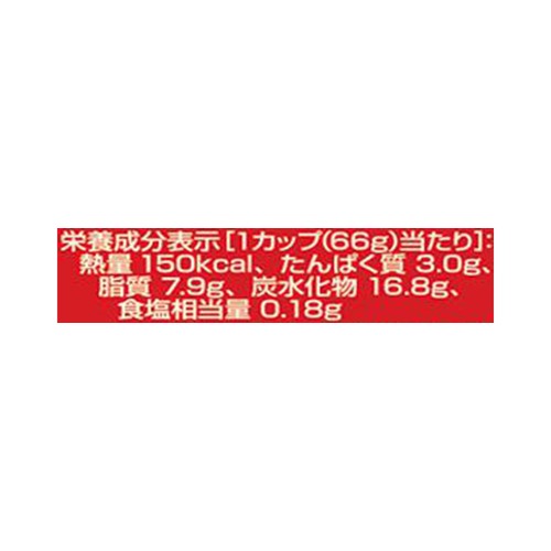 ネスレ アイソカルゼリー ハイカロリー りんご味 66g