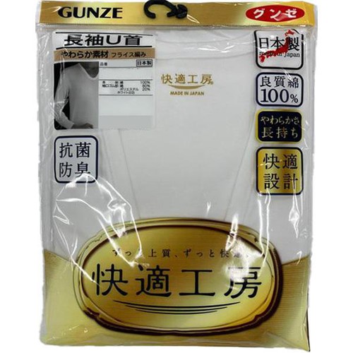 グンゼ 快適工房 長袖U首 紳士 M ホワイト