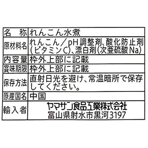 ヤマサン食品工業 きんぴられんこん 100g