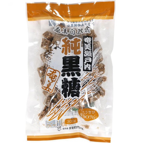 奄美自然食本舗 奄美瀬戸内 純黒糖 300g