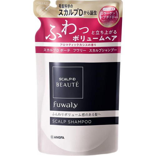 アンファー スカルプDボーテ フワリー スカルプシャンプー つめかえ用 300mL