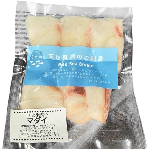 【冷凍】UMIのアトリエ 未利用魚 サステナブルフィッシュ 愛媛県産真鯛の刺身スライス 50g