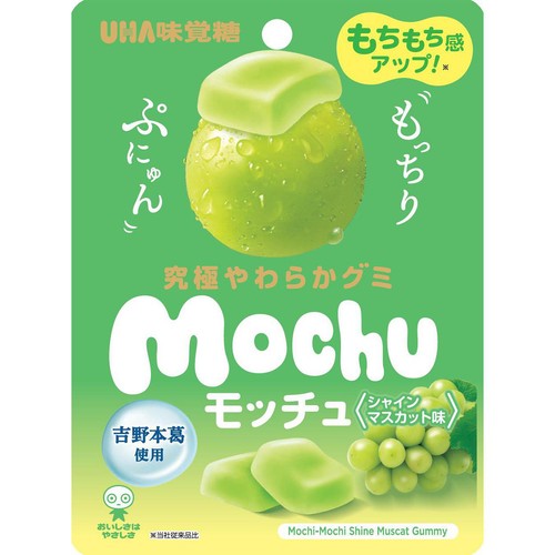 UHA味覚糖 モッチュ シャインマスカット味 45g
