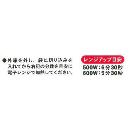 【冷凍】金目鯛西京焼弁当 1個
