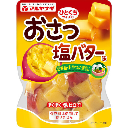 マルヤナギ ひとくちサイズのおさつ塩バター味 120g