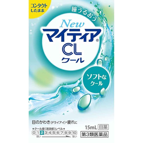 【第3類医薬品】NewマイティアCLクール−s 15mL