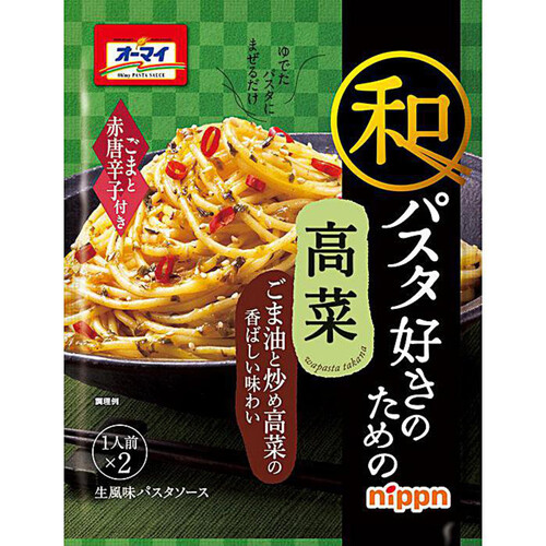 ニップン オーマイ 和パスタ好きのための高菜 48.4g