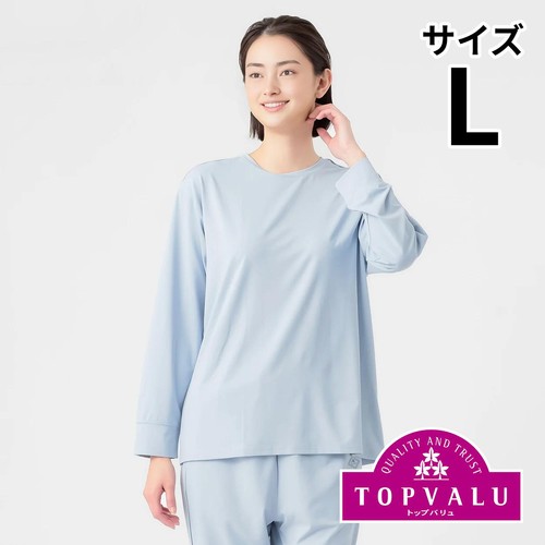EXセリアント ウェア ルームウエア（ルーム長袖Tシャツ） 婦人 ライトブルー L トップバリュ