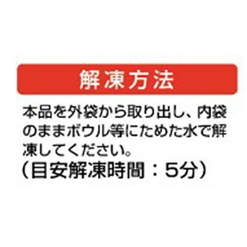 【冷凍】 お手軽 ASC認証旨塩サーモンユッケ 80g (40g x 2食入)