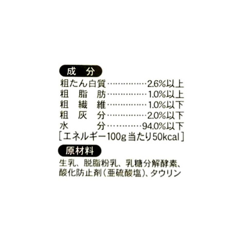 【ペット用】 ドギーマン ハヤシ わんちゃんの国産低脂肪牛乳 200ml