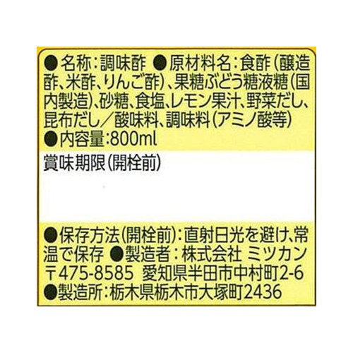 ミツカン カンタン酢 800ml
