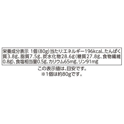 たい焼 カスタードクリーム【冷凍】 3個入 トップバリュベストプライス