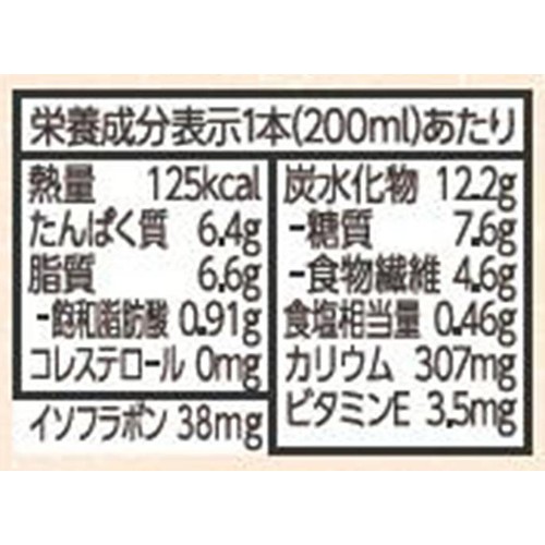 キッコーマン よりそいアーモンド ほんのり甘い 1ケース 200ml x 18本