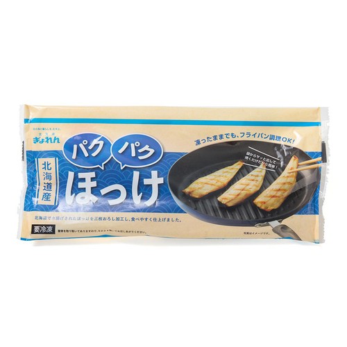 【冷凍】 北海道産パクパクほっけ 6～9枚(200g)