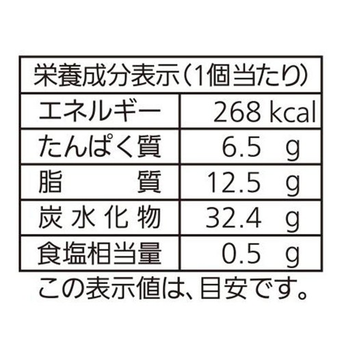 パスコ 国産小麦 たっぷりくるみパン 1個入