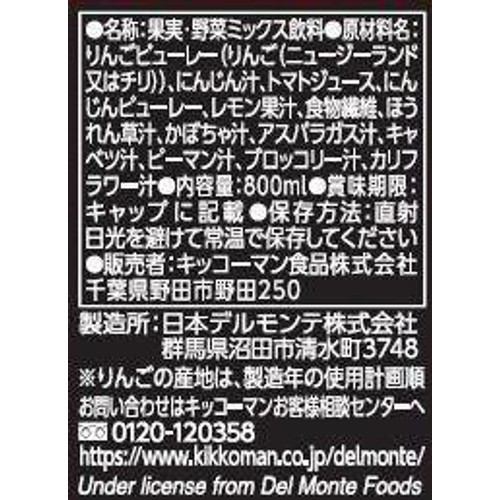 デルモンテ デルモンテ 食物繊維リッチスムージー 1ケース 800ml x 15本