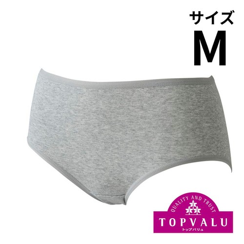 ショーツクローゼット綿100% ふつう 婦人 グレー M トップバリュ Green