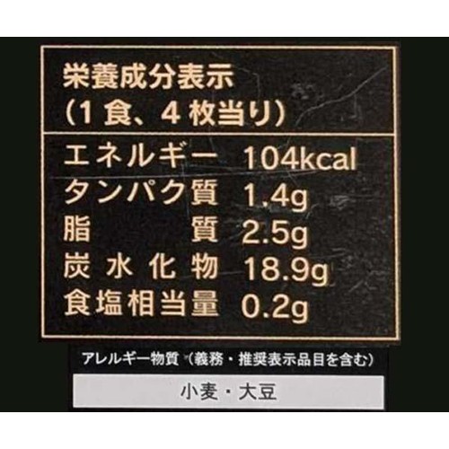 クリスタルジャベリン 裏面 サンペレグリノ エッセンザ＜タンジェリン ＆ ワイルドストリベリー