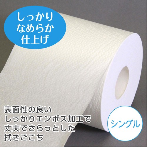 日本製紙クレシア クリネックス コンパクトトイレット シングル 82.5m x 8ロール