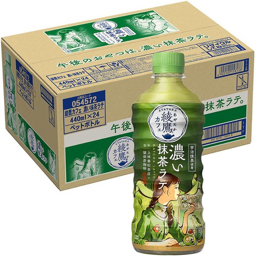 コカ・コーラ 綾鷹カフェ 濃い抹茶ラテ 1ケース 440ml x 24本 Green