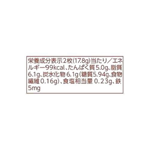 ハマダコンフェクト プロテイン15ウエハース レモンバニラ 6枚