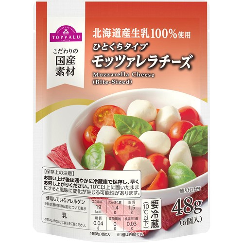 ひとくちタイプモッツァレラチーズ 48g(6個入) トップバリュ Green