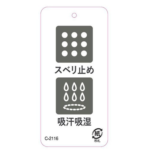 UVショート五指手袋 綿100% 吸汗吸湿 グレー
