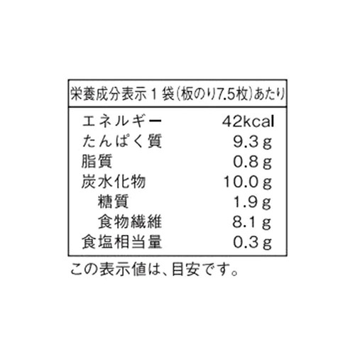 大森屋 手巻きのり 4切 30枚入