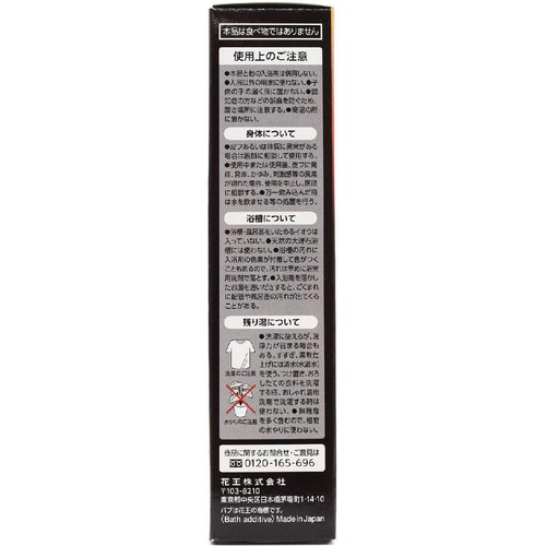 花王 バブ 薬用メディキュア ほぐ軽すっきり  70g x 6錠