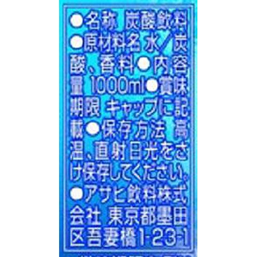 アサヒ飲料 ウィルキンソン タンサンレモン 1000ml