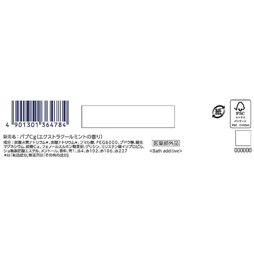 花王 バブ エクストラクール 40g x 12錠