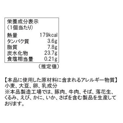 クロッフル 1個