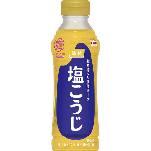 ハナマルキ 液体塩こうじ 300ml