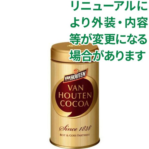 バンホーテン ピュアココア 100g