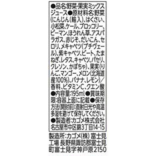 カゴメ 野菜生活100 本日の逸品 北海道らいでんメロン 195ml