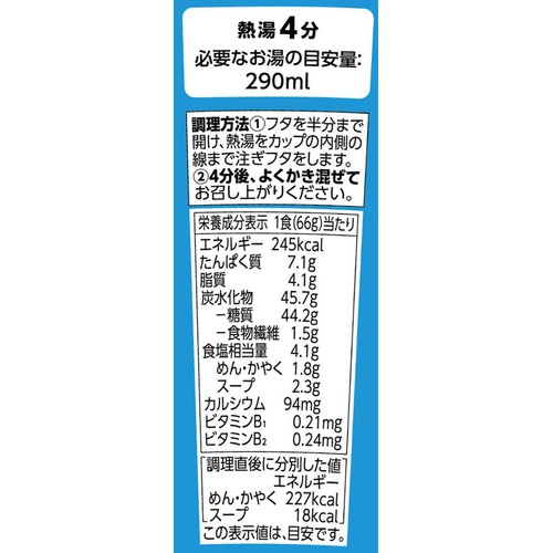 ノンフライ麺 沖縄だしそば 66g トップバリュベストプライス