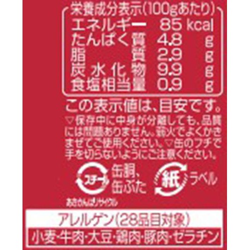 ハインツ デミグラスソース 特選 290g
