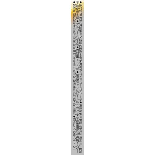 【5%】 アサヒ スーパードライ 生ジョッキ缶 485ml x 6本