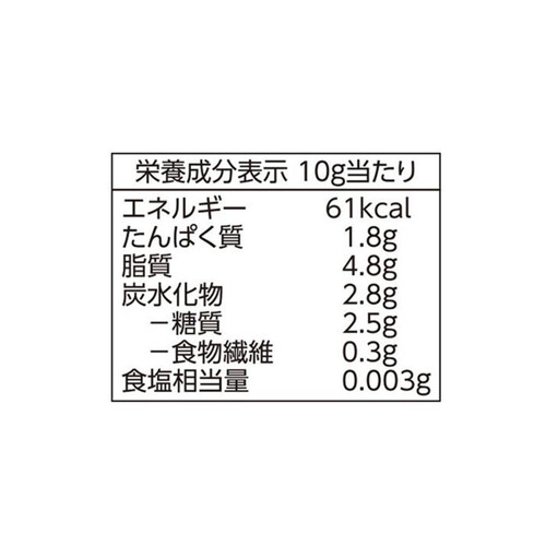 オーガニック素焼きカシューナッツ 90g トップバリュ グリーンアイ