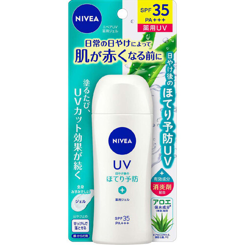 花王 ニベアUV 薬用ジェル 80g