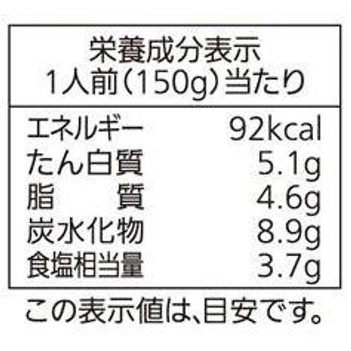 モランボン ごま担々豆腐スープの素 2人前 300g