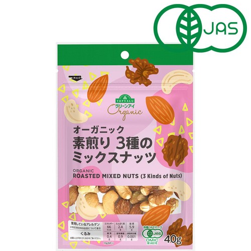 オーガニック  素煎り3種のミックスナッツ 40g トップバリュ グリーンアイ