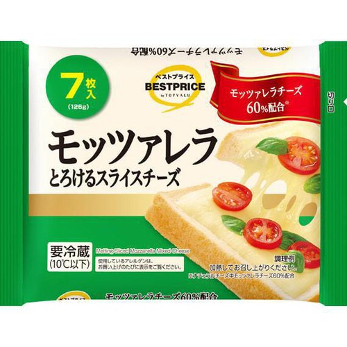 モッツァレラとろけるスライスチーズ 18g x 7枚 トップバリュベストプライス