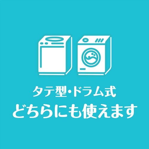 P&G ボールド 洗濯洗剤 ジェルボール 4in1 爽やかおひさまとフレッシュサボンの香り 詰め替え 89個